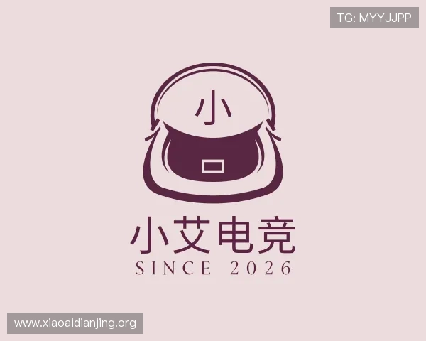 领悟小艾电竞